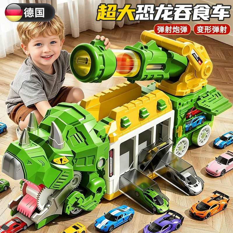 German Children's Track Toy Dinosaur Car Transforming Sliding and Ejecting Alloy Storage Car Boys' Birthday Gift