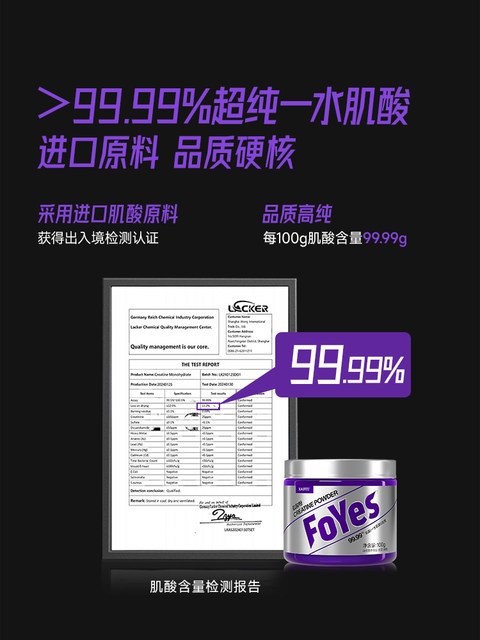 Foyes Creatine Monohydrate Zinc Magnesium High Purity Creatine Powder Strength Endurance Muscle Building Fitness Supplement Official Flagship Store