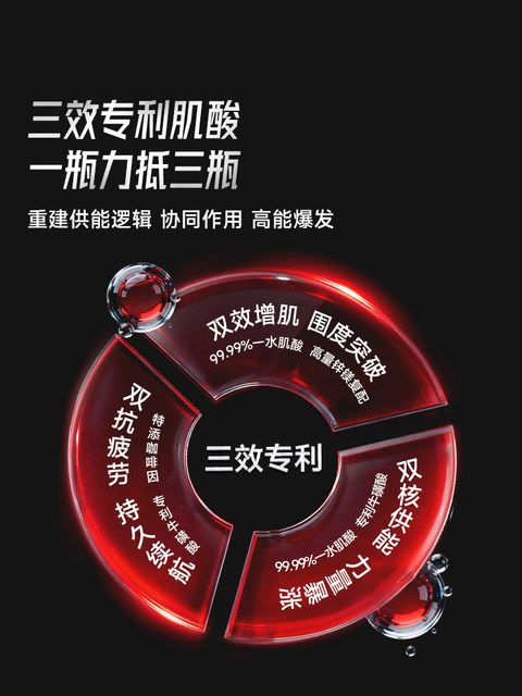 Foyes Taurine Creatine Zinc Magnesium Monohydrate Creatine Endurance Burst Non-Nitrogen Pump Amino Acid Fitness Muscle-Building Powder