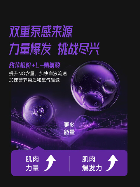 Foyes Nitrogen Pump Powder Taurine Creatine Zinc Magnesium Monohydrate Creatine Glutamine Endurance Training Fitness Supplement