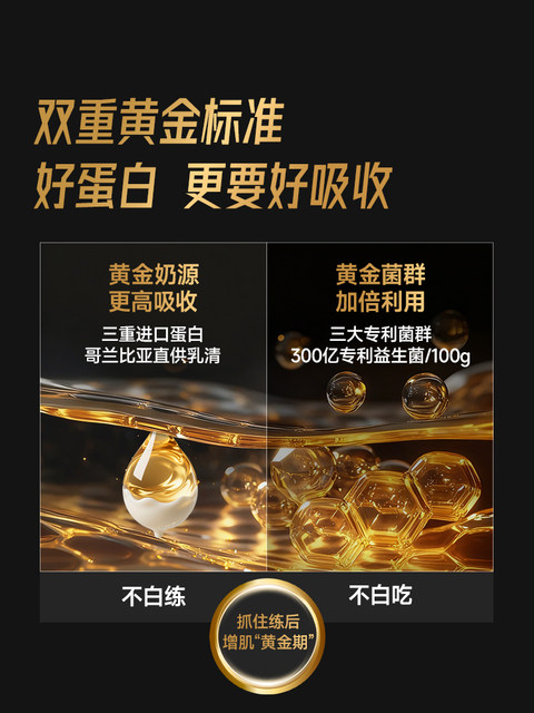 Foyes Gold Label Whey Protein Powder Muscle Gaining Powder Fitness Shaping Probiotics Vitamins and Minerals Isolated Whey Protein Powder