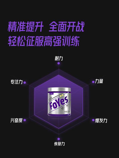 Foyes Nitrogen Pump Powder Taurine Creatine Zinc Magnesium Monohydrate Creatine Glutamine Endurance Training Fitness Supplement