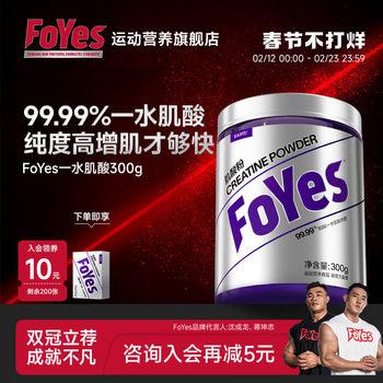 Foyes Creatine Monohydrate Zinc Magnesium High Purity Creatine Powder Strength Endurance Muscle Building Fitness Supplement Official Flagship Store