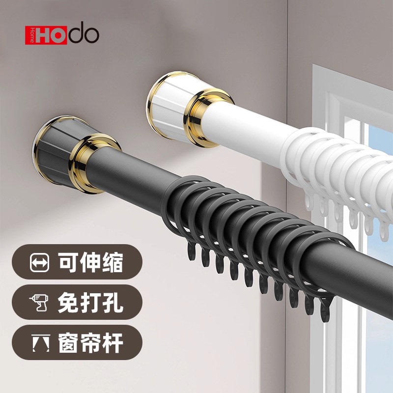 Red Bean Roman Rod Curtain Rod 2025 New Model, No-Drill Installation Clothes Drying Rack Rod, Complete Set for Balcony and Bedroom Use