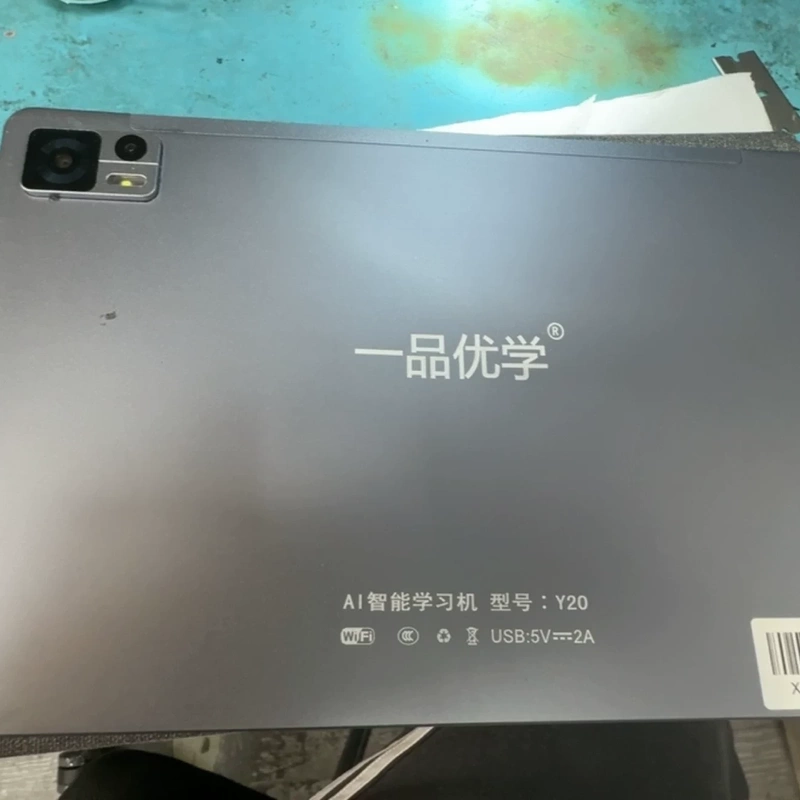 Suitable for Yipin Youxue Y20 Learning Machine Screen Assembly, Tablet Computer Inner Screen, Touch Screen, Outer Screen Integrated Screen