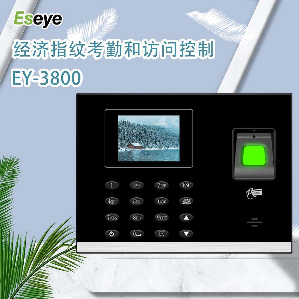 Eseye-3800 Fingerprint recognition time and attendance machine Glass door punch card machine Intelligent access control and attendance all-in-one machine