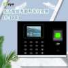 Eseye-3800 Fingerprint recognition time and attendance machine Glass door punch card machine Intelligent access control and attendance all-in-one machine