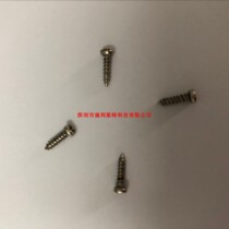 XP600 nozzle screw XP600 nozzle iron frame fixing screw XP600 nozzle mask screw accessories