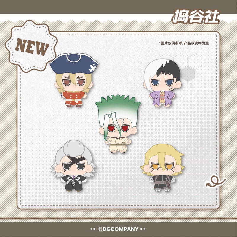 Dr. Stone: the Stone Age Series Cute Plush Blind Box - Senku, Retsu, Gen, Stanley, Genno