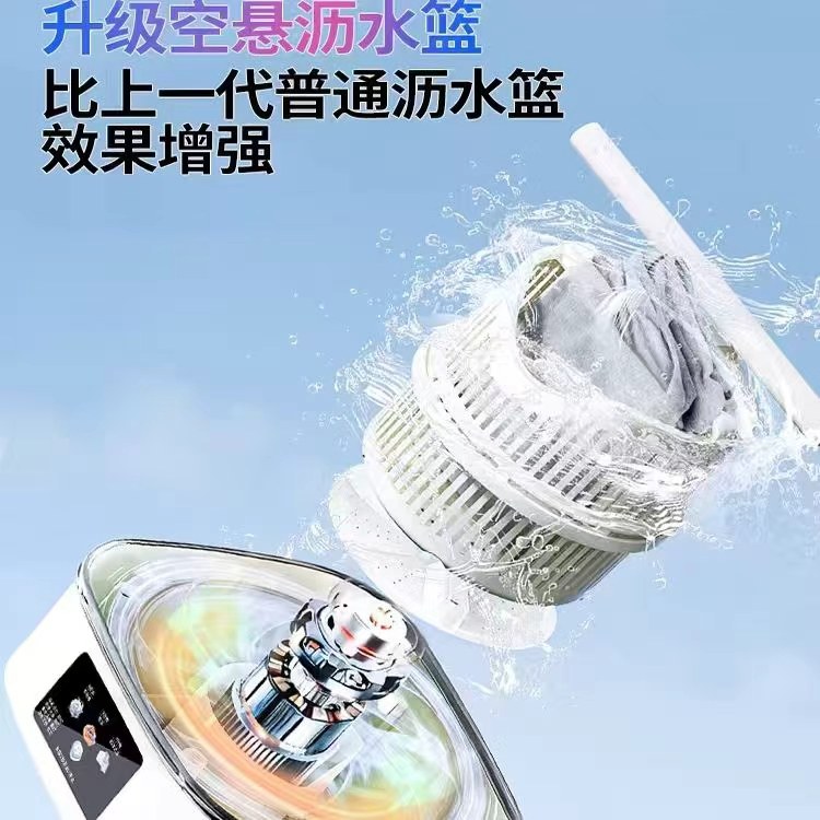 Yangzi Group Sock Washing Machine Gadget, Small and Convenient Cleaning Cup for Home and Dormitory Use, for Underwear and Pants