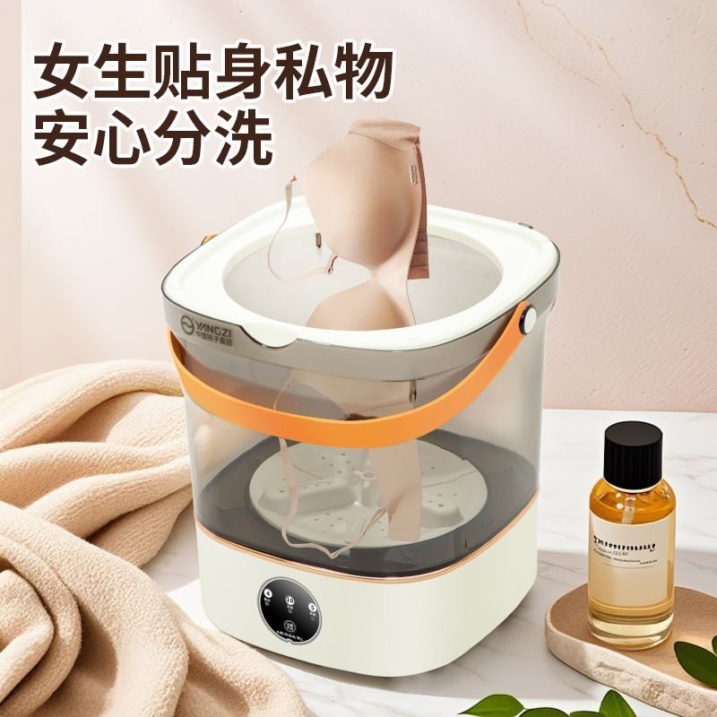 Small Washing Machine Specifically for Washing Underwear and Socks, Mini Washing Machine, Sock Cleaning Machine, Dormitory Washing Machine