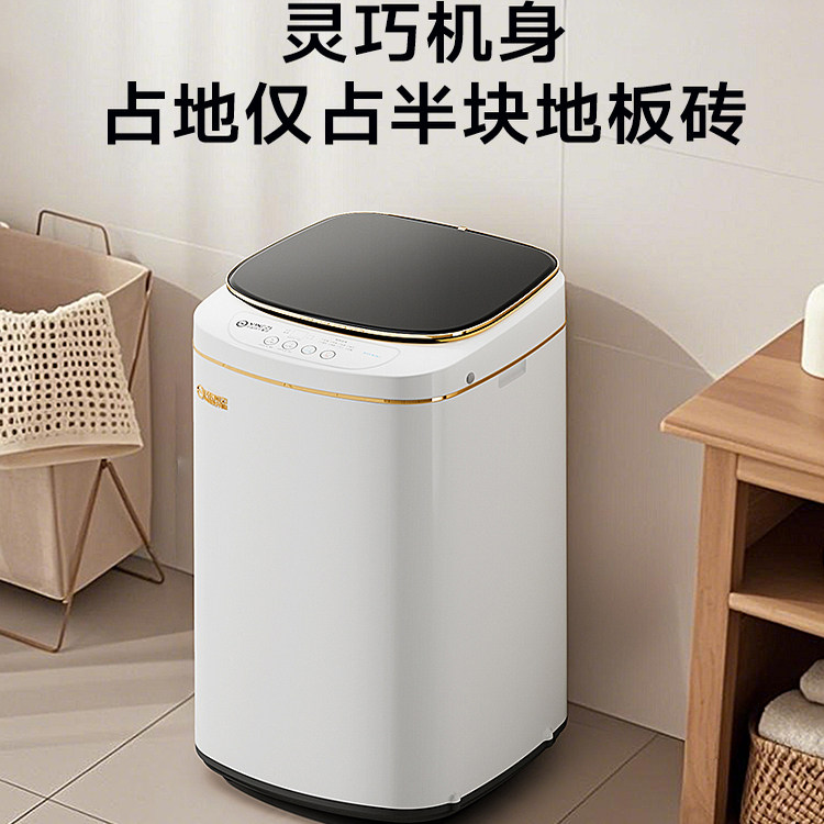 Yangzi Group Baby Washing Machine Is Fully Automatic, High-Temperature Sterilization, Baby Mini Small Household Washing and Drying All-In-One