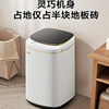 Yangzi Group Baby Washing Machine Is Fully Automatic, High-Temperature Sterilization, Baby Mini Small Household Washing and Drying All-In-One