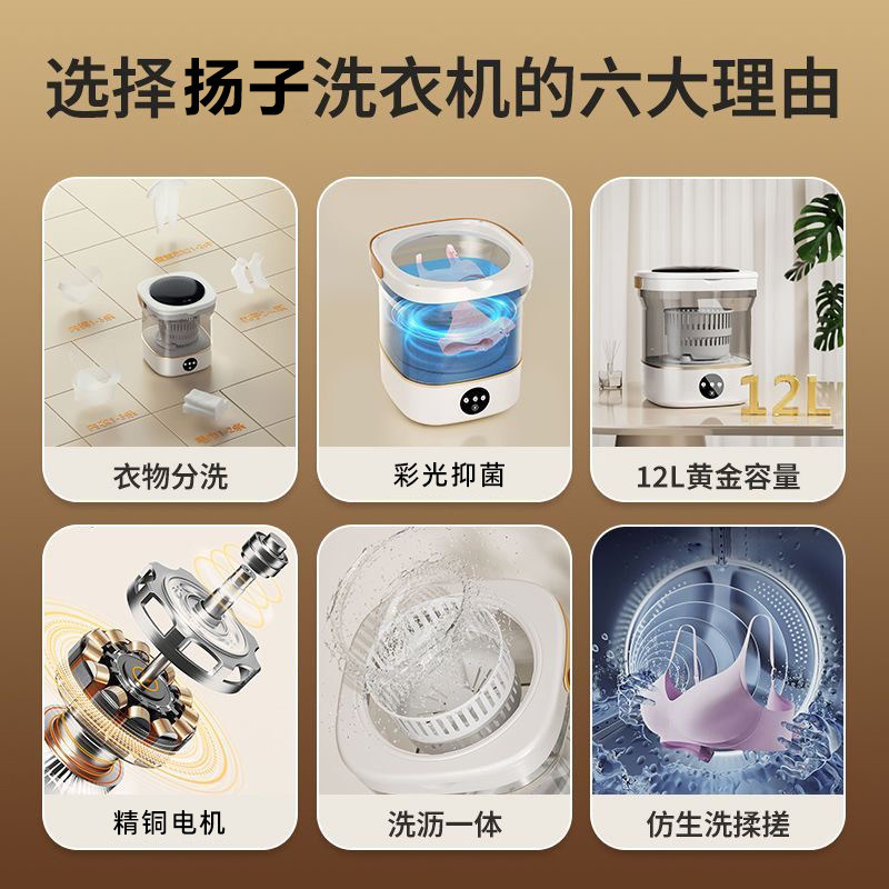 Small Washing Machine Specifically for Washing Underwear and Socks, Mini Washing Machine, Sock Cleaning Machine, Dormitory Washing Machine