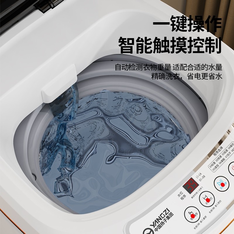 Yangzi Group Baby Washing Machine Is Fully Automatic, High-Temperature Sterilization, Baby Mini Small Household Washing and Drying All-In-One