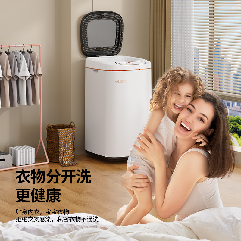 Yangzi Group Baby Washing Machine Mini Fully Automatic High-Temperature Sterilization Small Household Washing and Drying Integrated Machine