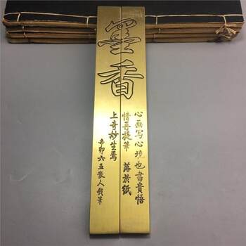 Antiques and miscellaneous items, antique antique bronzes, description of the town ruler, wenfang supplies, fine workmanship, copper town ruler