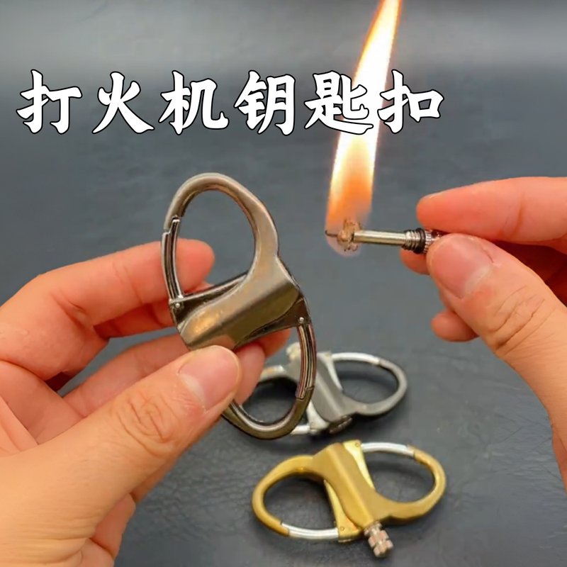Multifunctional Metal Keychain Lighter, Outdoor Portable Waterproof Lighter Pendant, Metal Kerosene Lighter