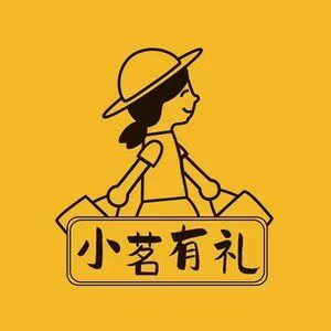 小茗有礼旗舰店的LOGO