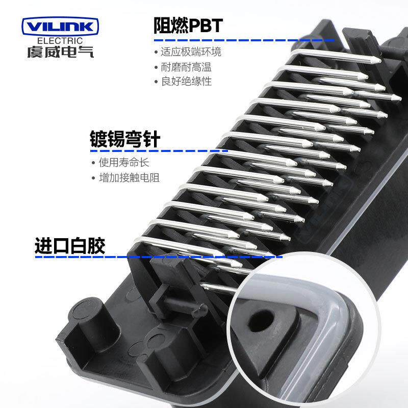 黑色弯C针776231-1E控CU汽连接器制器P车B接插件插头776163-1端子