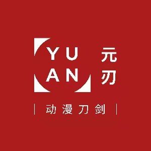 元刃动漫刀剑的LOGO