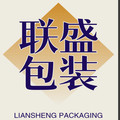 联盛包装 源头工厂 极速定制