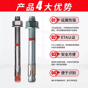 Немецкий Hilti HILTI HST4, кронштейн для рельсового рельса, фиксированный механический ремонтный анкерный болт HST3