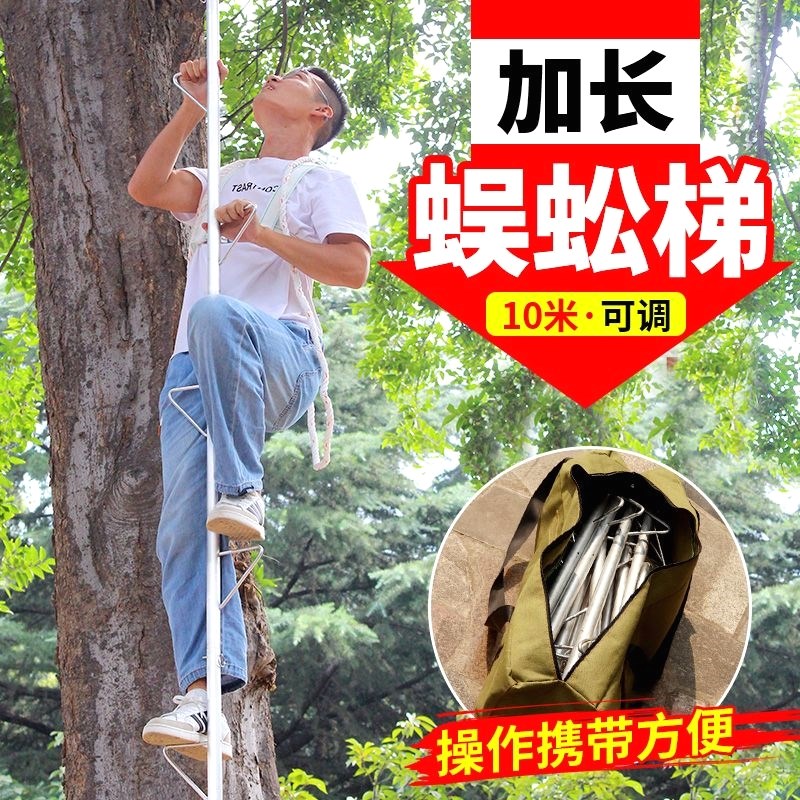 电力天际线守护者：独脚蜈蚣梯的传奇之旅