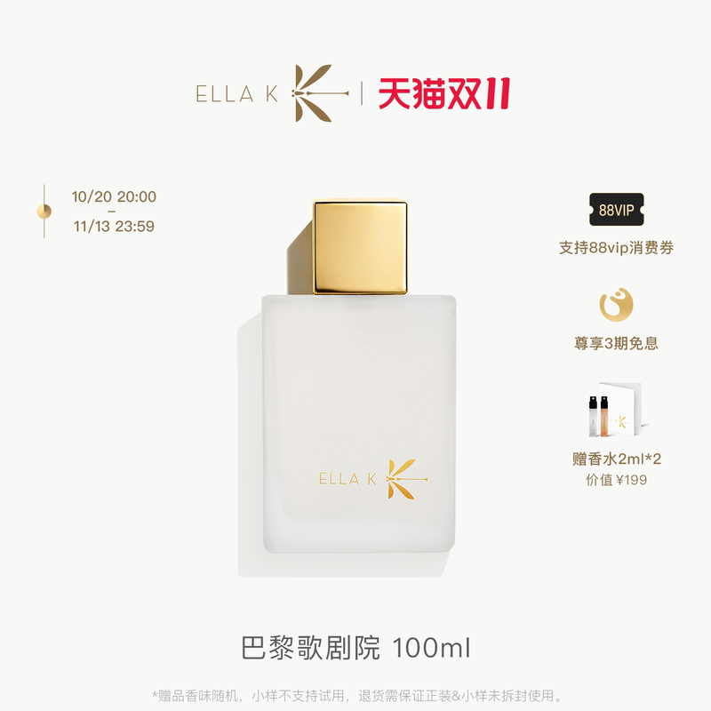 Ella K Yalanco Paris Opera House Perfume 24K Gold Plated Fresh Floral Notes