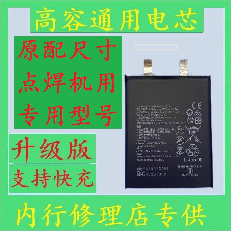 Подходит для красный рис трансплантация k40/k40pro/k30 мобильный телефон батарея bm4p модель BM4Y ремонт для электроэнергии основной 3 