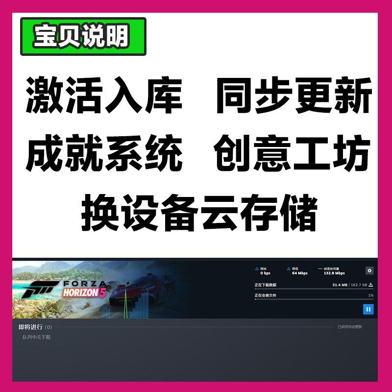 菜鸟来了 截图