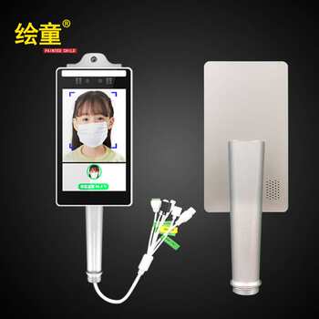 Intelligent temperature measurement access control facial recognition terminal attendance visitor machine 8-inch infrared face recognition temperature measurement all-in-one machine