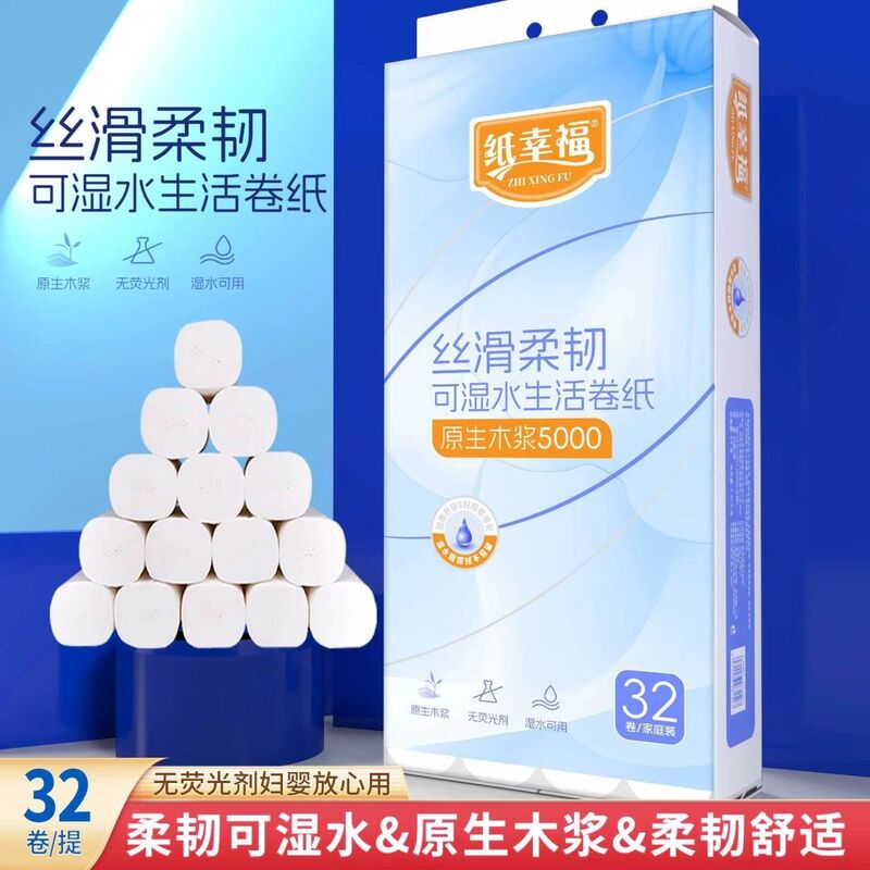 【10 Pounds, 32 Rolls】Kong's Toilet Paper, Six-Layer Thickened, Exquisite Large Roll, Coreless, Household Soft Roll Paper 【10 Pounds, 32 Rolls】Kong's Toilet Paper, Six-Layer Thickened, Exquisite Large Roll, Coreless, Household Soft Roll Paper
