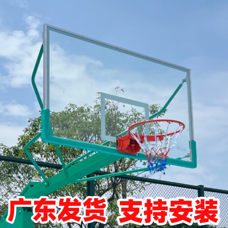 Outdoor Standard Professional Basketball Backboard Frame Jinling Basketball Stand Panel Adult Tempered Glass Backboard Outdoor Outdoor Standard Professional Basketball Backboard Frame Jinling Basketball Stand Panel Adult Tempered Glass Backboard Outdoor