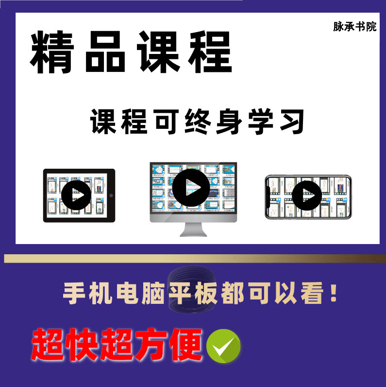 脚底藏着的秘密——足部反射区疗法一切部解密