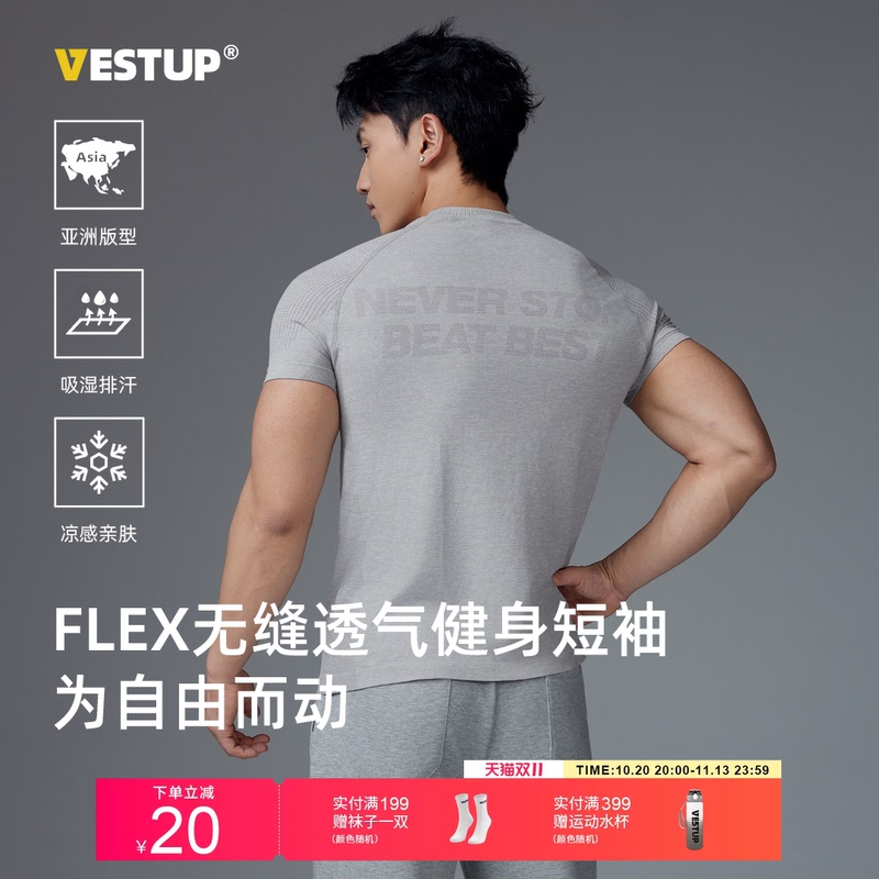Vest Up【Flex】Back Lettering Fitness Short Sleeve Men's T-Shirt 2026 New Seamless Breathable Sports Top