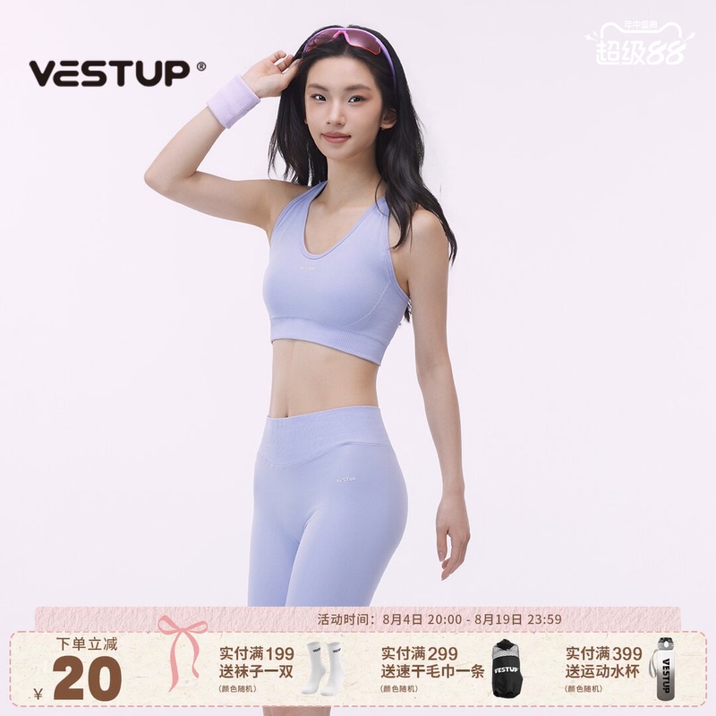 Vest up Light Oxygen Yoga Sports Suit for Women, Summer High-Elastic Breathable Fitness Vest Top and Shorts Two-Piece Set Vest up Light Oxygen Yoga Sports Suit for Women, Summer High-Elastic Breathable Fitness Vest Top and Shorts Two-Piece Set