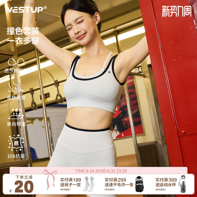 Vest up Yoga Fitness Sports Suit for Women, Summer Breathable Contrasting Color Slim Fit Vest Top and Shorts Two-Piece Set