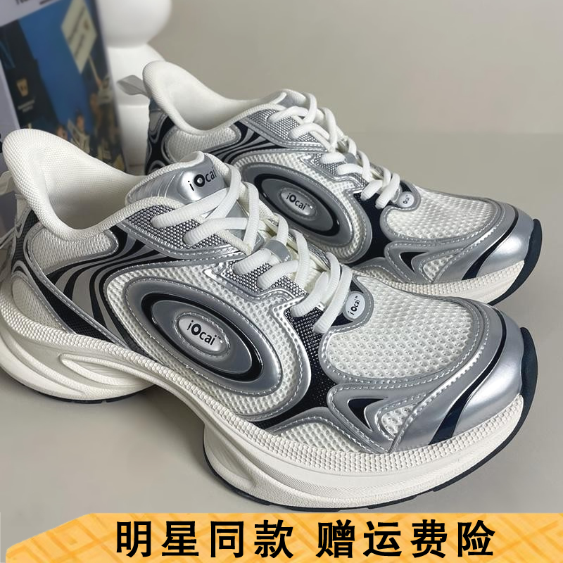 Super Popular Thick-Soled Height-Increasing Casual Sneakers for Men and Women, Couple Style, Celebrity Style, Chinese Trendy Sports Running Shoes, Ufo Shoes, Dad Shoes