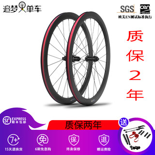 碟刹公路自行车碳纤维轮组中锁桶轴3x0 35 40 50 55 60mm六钉快拆