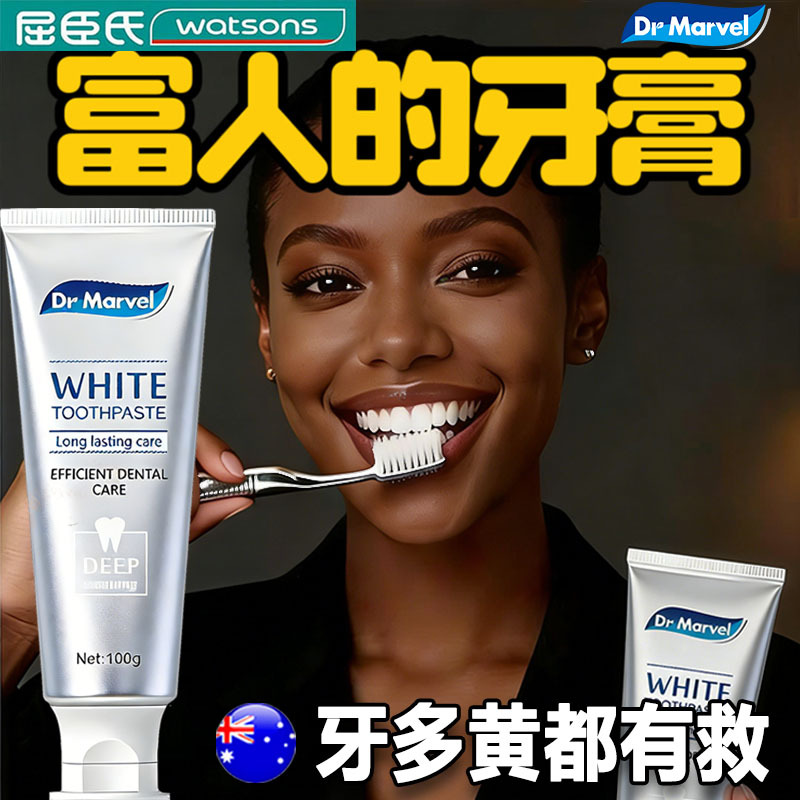 [Imported from Australia] Waterless Toothpaste to Remove Yellow Stains, Whiten Teeth, Remove Tobacco Stains, Freshen Breath, and Whiten Teeth - Genuine Product