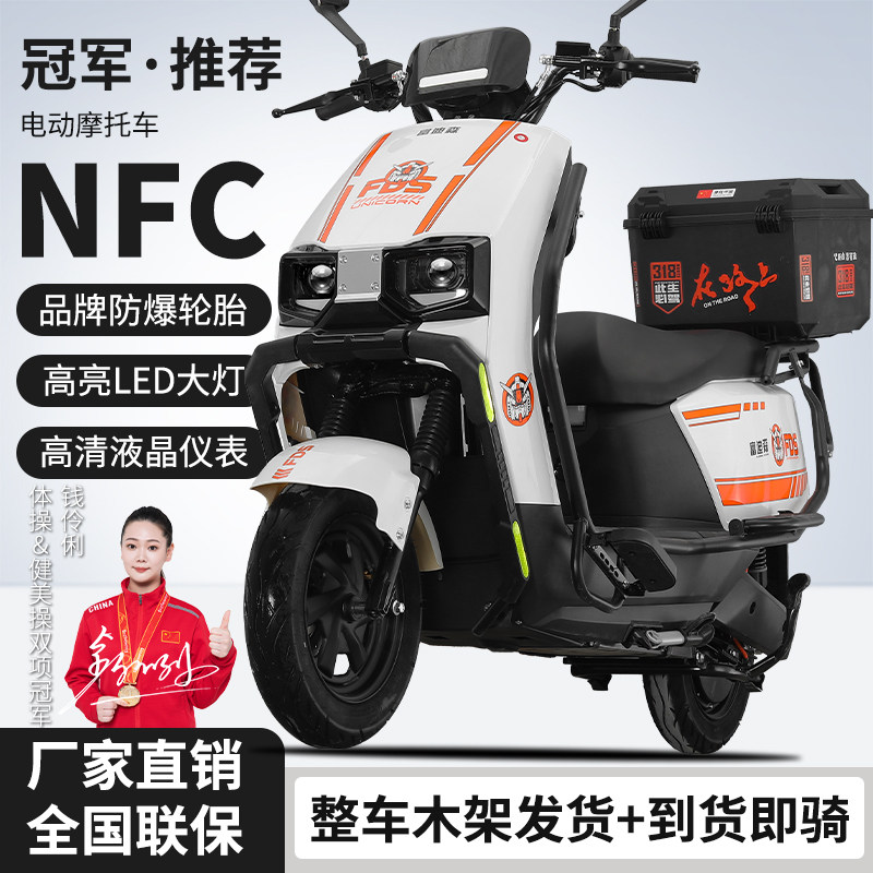 新型長距離走行キング電動バイク（72V/96V）高速電動車両、高出力配送車両、ナンバープレート利用可能