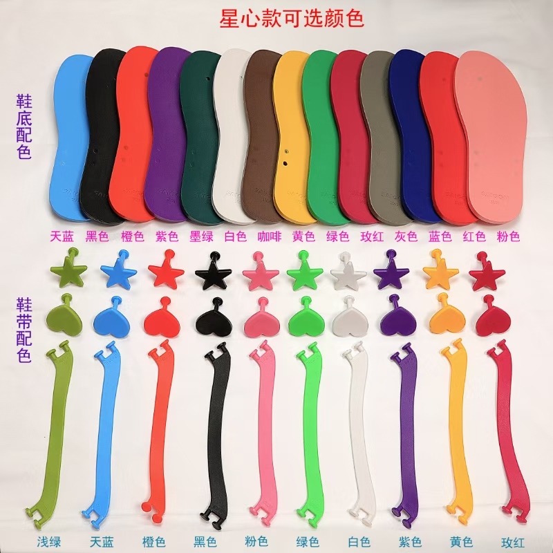 Vietnam Saigon Flip-Flops Shoe Accessories Shoelaces Replacement Thong Sandals Toe-Post Sandals Slip-On Sandals Creative Design Matching Parts