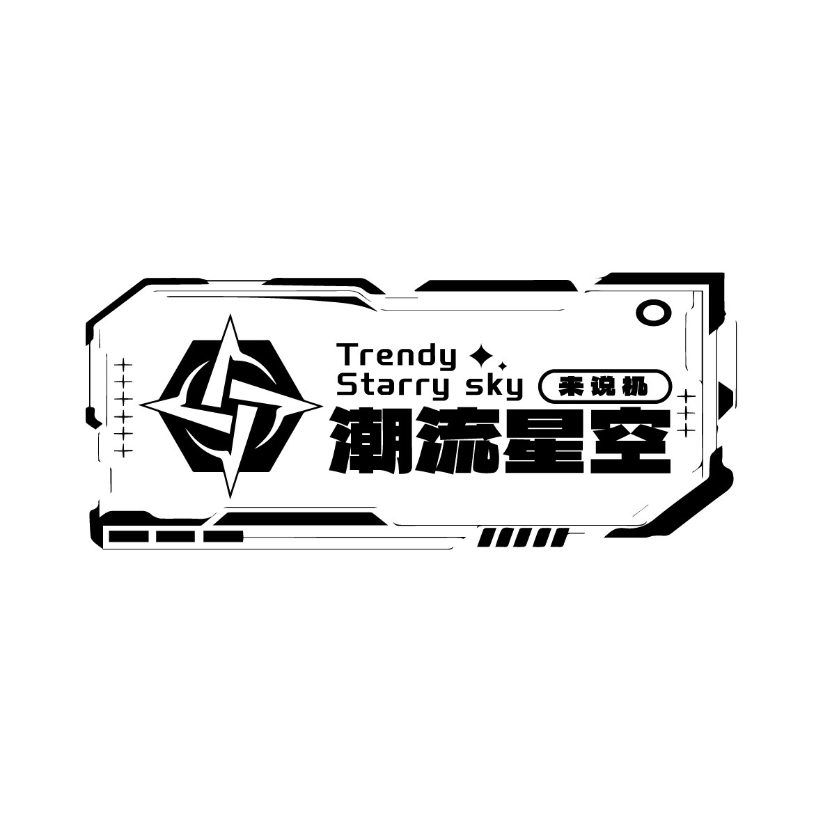 瓦尔基里潮流星空专卖店