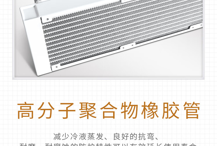 【宸音双11】VK瓦尔基里A360一体式CPU水冷散热器屏幕插图7