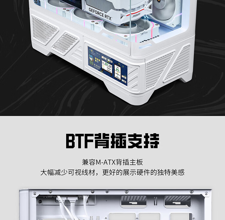 【宸音双11】VK瓦尔基里机箱VK03M屏显无立柱海景房360水冷机箱插图7