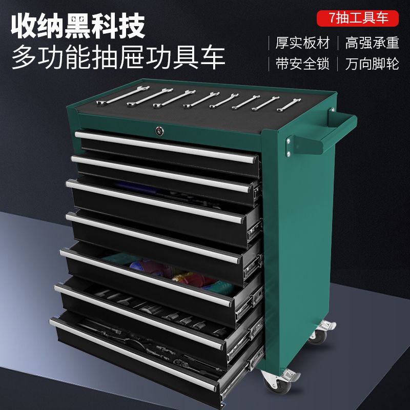 Multi-Functional Combination Heavy-Duty Tool Cart Drawer-Type Repair Box Mobile Trolley Auto Repair Storage Mobile Tool Cart