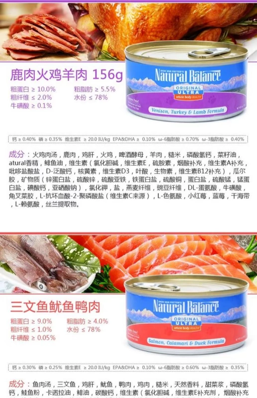 NaturalBalance Snow Mountain No Valley Cat Đóng hộp 156g / Mèo Đóng hộp Thức ăn ướt Mèo ăn nhẹ vào Mèo đóng hộp - Đồ ăn nhẹ cho mèo thức ăn cho mèo mẹ mới đẻ