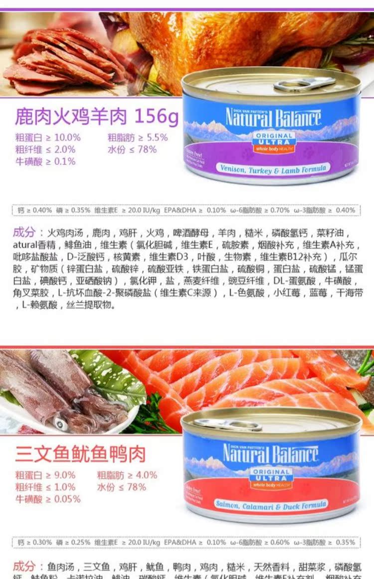 NaturalBalance Snow Mountain No Valley Cat Đóng hộp 156g / Mèo Đóng hộp Thức ăn ướt Mèo ăn nhẹ vào Mèo đóng hộp - Đồ ăn nhẹ cho mèo thức ăn nhẹ cho mèo	