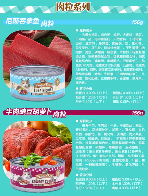 Ma Li Merrick Ngũ cốc miễn phí Cat đóng hộp 85g / Mèo đóng hộp Thực phẩm ướt Sức khỏe Làm đẹp da cho mèo Cat Snack Bibimbap royal canin cho mèo con